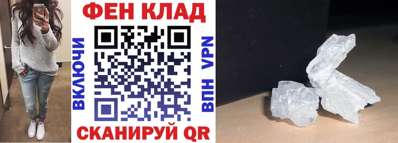 где можно купить наркотик  Енисейск  Амфетамин Розовый 