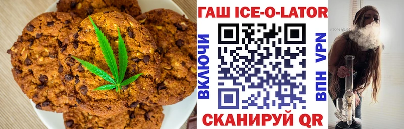 Еда ТГК марихуана  купить   Енисейск 