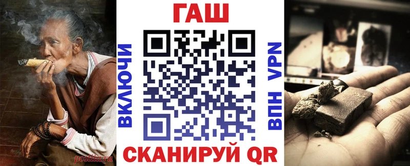 наркошоп  Енисейск  ГАШИШ 40% ТГК 