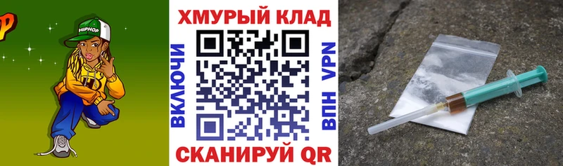 blacksprut маркетплейс  Енисейск  ГЕРОИН Афган 