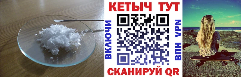 где купить наркотик  Енисейск  Кетамин ketamine 