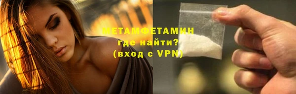 кокаин VHQ Абаза