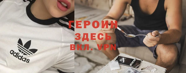 ALPHA-PVP Абдулино