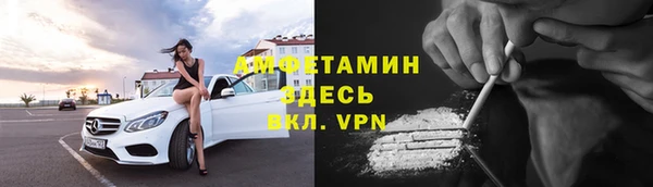 Альфа ПВП Алексин
