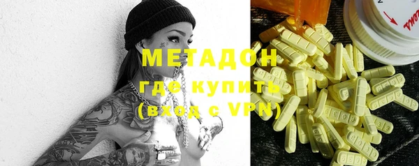 метадон Алексеевка