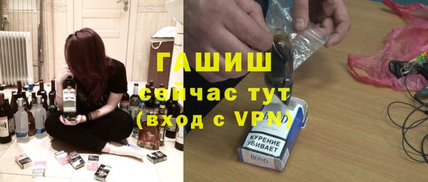 Альфа ПВП Алексин