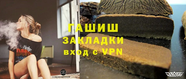 метадон Алексеевка