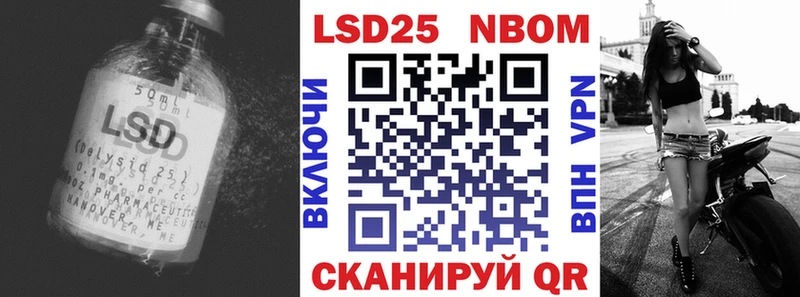Лсд 25 экстази кислота  Енисейск 