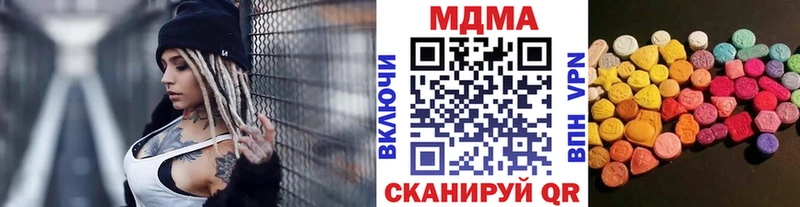 MEGA вход  Енисейск  MDMA VHQ 