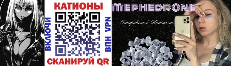 ссылка на мегу tor  Енисейск  МЕФ мука 
