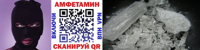 Метамфетамин пудра  Енисейск 