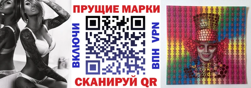 Наркотические марки 1500мкг  где купить наркотик  Енисейск 