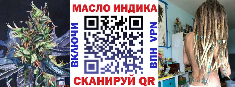 ТГК жижа  наркотики  Енисейск 